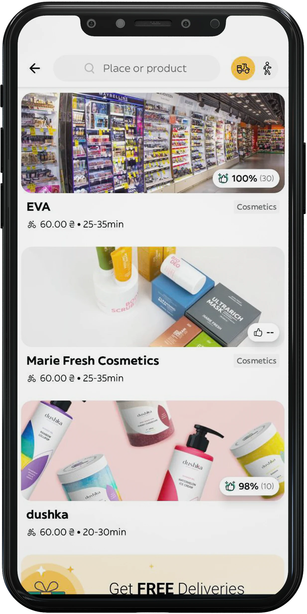 Glovo cosmetics marketplace screen